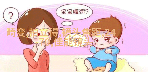 人像摄影师的自我训练