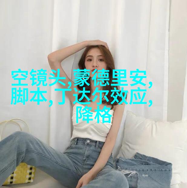 你能拍出妹子的曲线么？